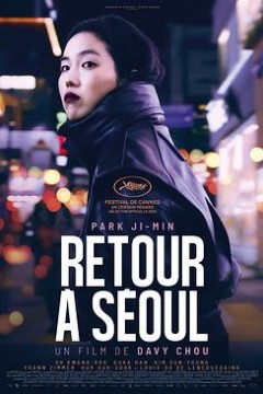 回首尔