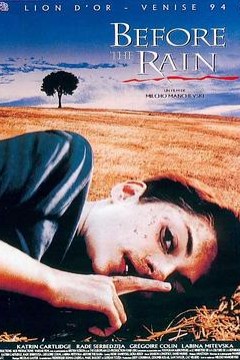 暴雨将至