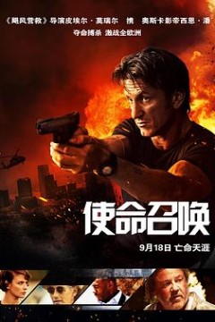 使命召唤2015