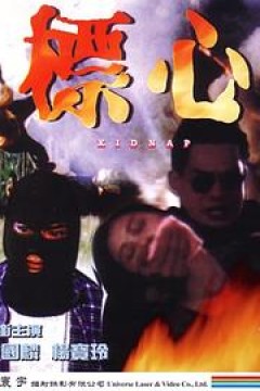 标心