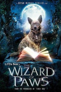家有魔犬