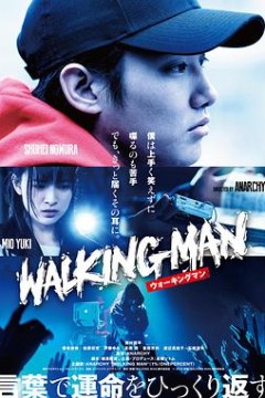 嘻哈翻转人生