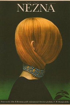 温柔女子1969