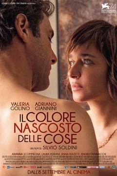 藏色之物