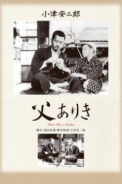 父亲在世时
