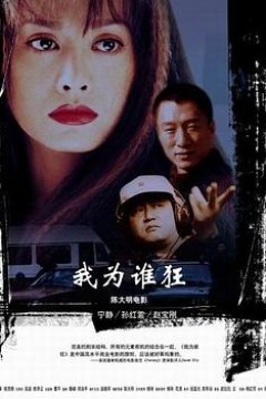 井盖儿