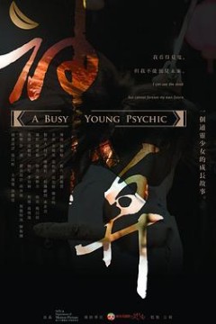 神算2013