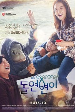 突然变异