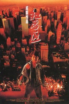 红番区(英语)