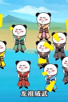 我是一个打手