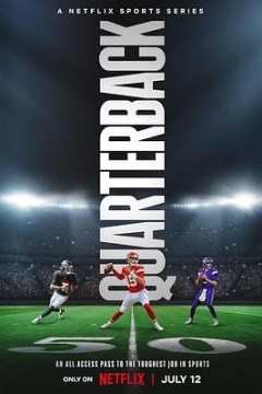四分卫第一季