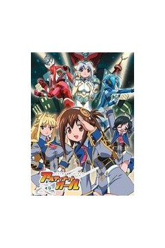 UG☆极限女孩