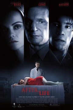 身后事2009