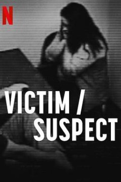受害者嫌疑人 VictimSuspect