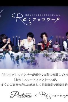回复：关注者