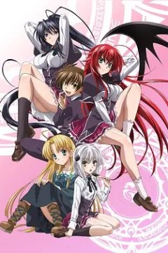 恶魔高校D×D