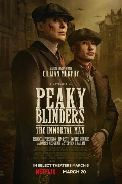 浴血黑帮电影版