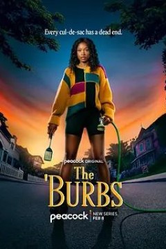 地狱来的芳邻