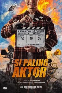 超级龙套