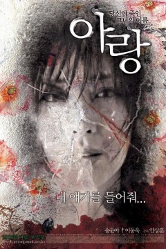 阿娘2006