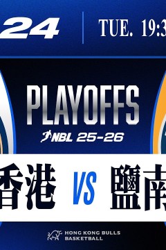 20260801安徽省城市篮球联赛第10轮全场回放：亳州vs合肥