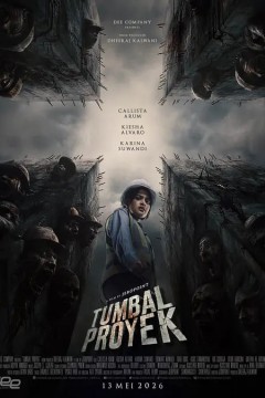 打生桩