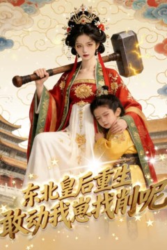 嫡女归来：废柴嫡妻掀翻侯门
