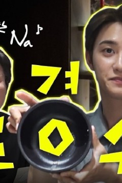 我们现在见面吧