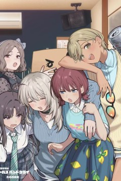 少女乐队的呐喊总集篇：青春狂走曲劇場版総集編